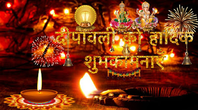 Happy diwali wishes unlimited Images