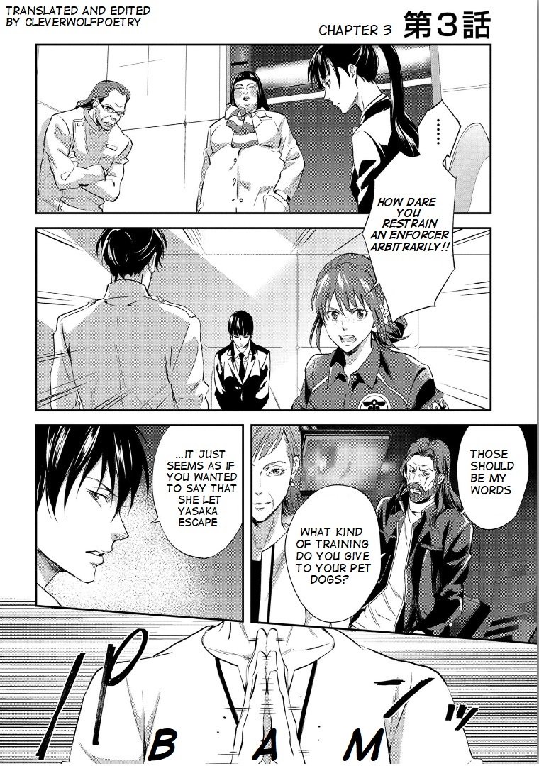 Download Sinners Of The System Case Psycho Pass Chapter 3 Psycho Pass For Free Get Wallpaper Sinners Of The System Case Psycho Pass Chapter 3 Psycho Pass For Free