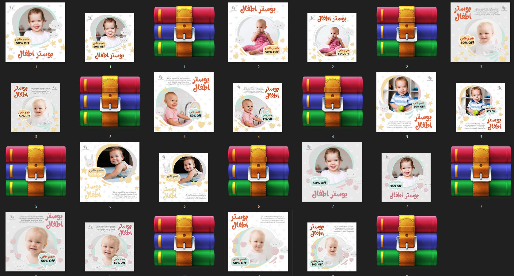 Download social media designs for children and sell baby products PSD