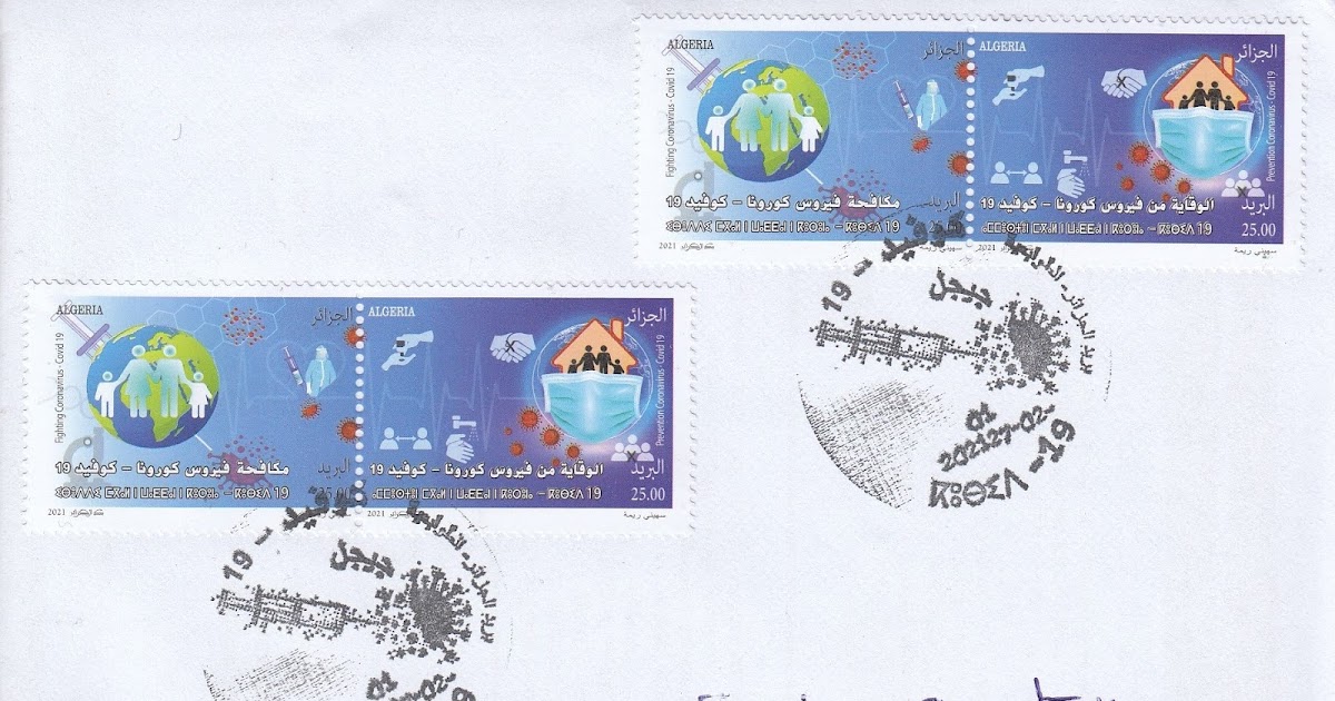 Mon Blog Timbré "Fight against Covid19" stamps on FDC from Algeria