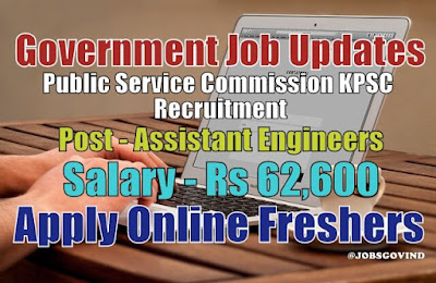 KPSC Recruitment 2020