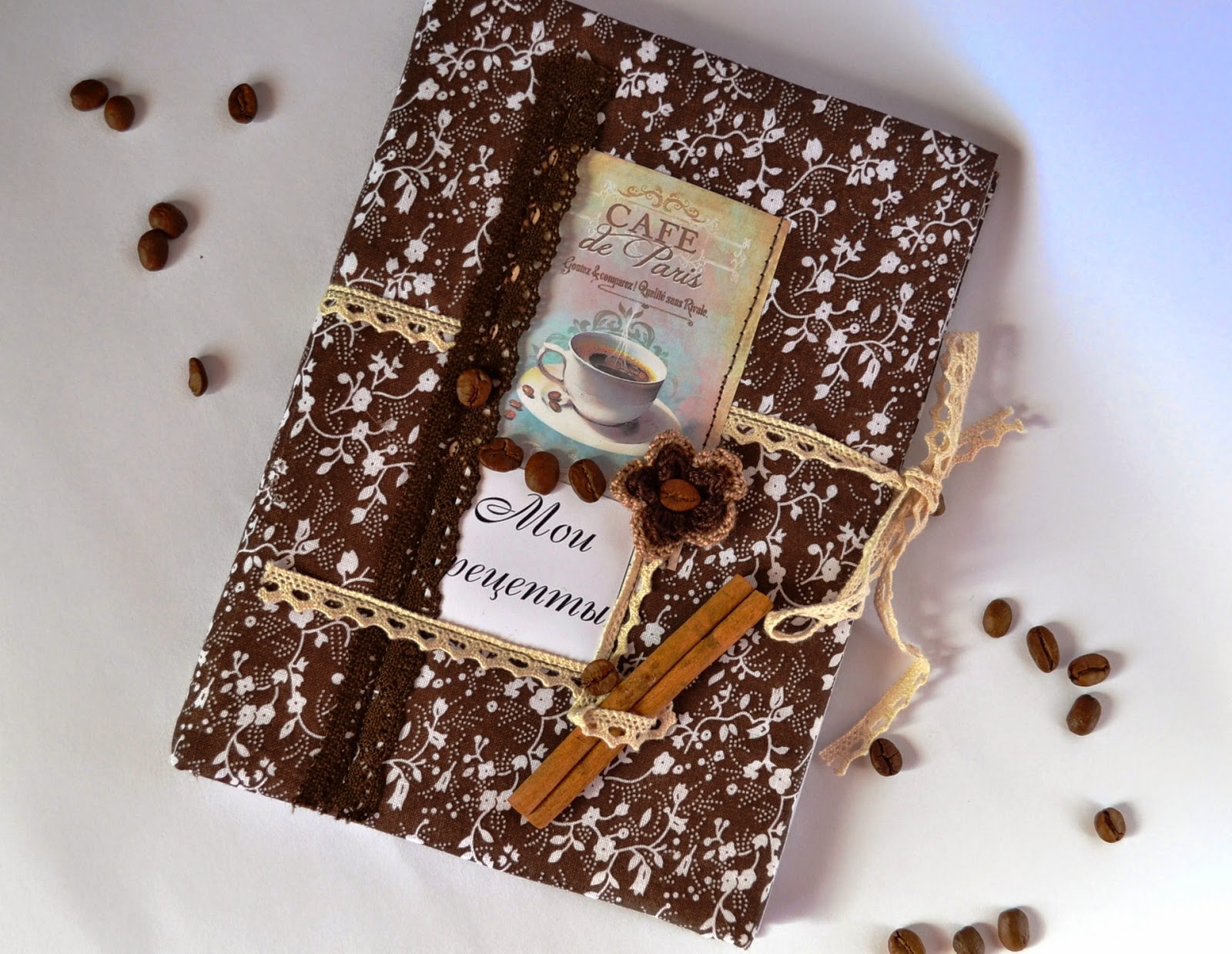 Уголок вдохновения. Кофейная книга. Книжка с кофе подарочная. Кофейная книга подарок. Книга из кофе.