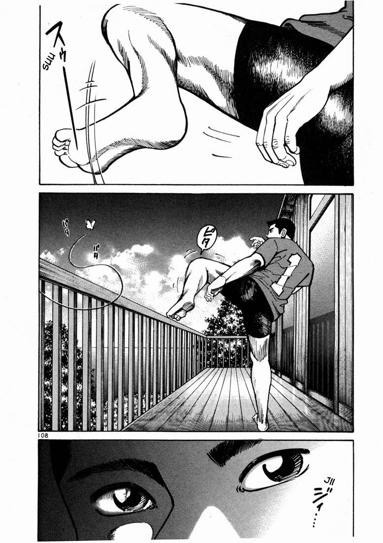Ichi the Killer chapter 16-17 trang 12