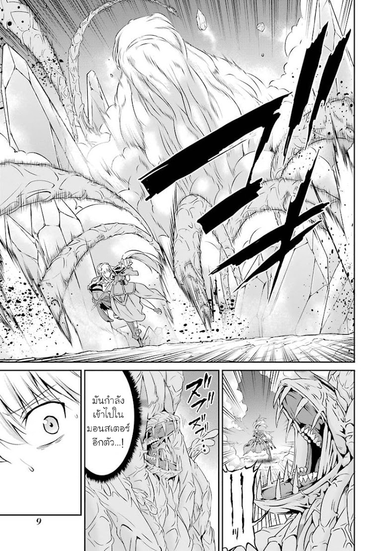 Dungeon ni Deai wo Motomeru no wa Machigatteiru Darou ka Gaiden: Sword Oratoria - หน้า 8