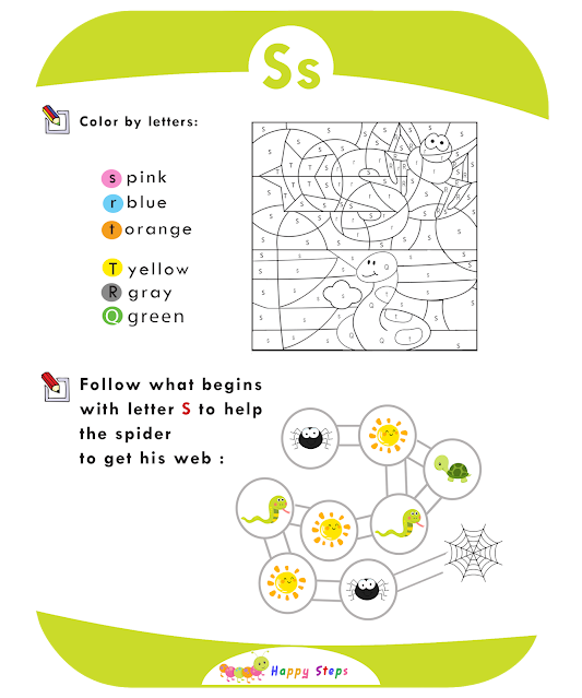 Activity Worksheet -3  Letter S