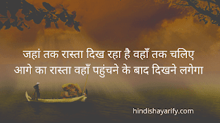Best 15+ motivativational Suvichar in Hindi । Inspirational Thoughts 2021। Suvichar Hindi Image ।  Suvichar in Hindi ।
