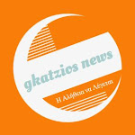gkatzios news 