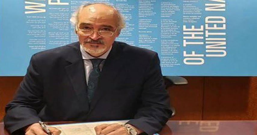بشار الجعفري يوقع وثيقة هامة في الامم المتحدة ما هدفها