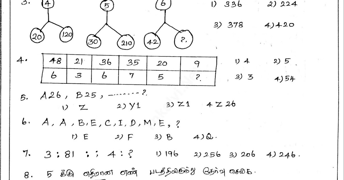 NMMS MAT Study Materials 5 Mr.Siva Tnkalvi