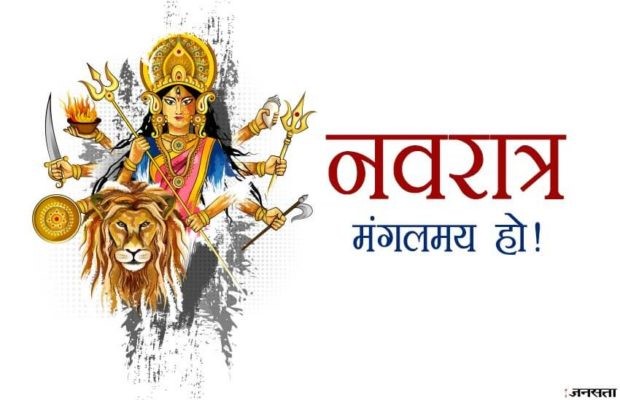 maa durga image navratri maa durga image navratri