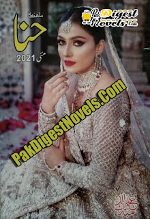Hina Digest May 2021 Pdf Download Hina Digest May 2021 Pdf Download