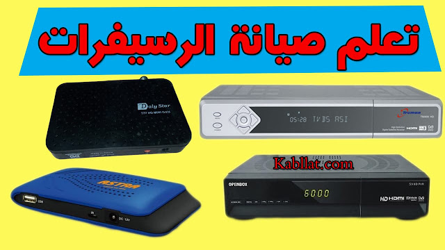 readon tv movie radio player لا يعمل readon tv movie radio player لا يعمل