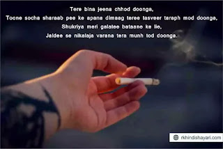 english attitude shayari rk hindi shayari english attitude shayari rk hindi shayari