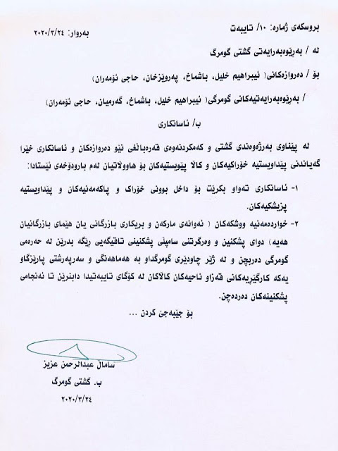 %25D9%2586%25D9%2588%25D9%2588%25D8%25B3%25D8%25B1%25D8%25A7%25D9%2588