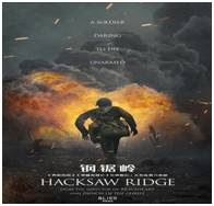 hacksaw ridge full movie online 480p