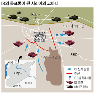 [이번 주 뉴스] 2021년 4월 1주일_터키 쿠르드 문제 - 사설컬럼() 9