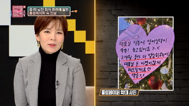 공과 사 구분 못 하는 CEO 남친...JPG | 인스티즈