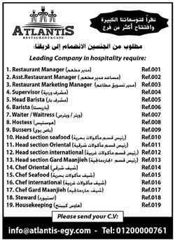 ننشر ... اعلانات وظائف الاهرام عدد الجمعة 11/3/2016 - أكثر من 5000 فرصة عمل لكافة المؤهلات بـ"مصر و السعوديه والكويت وقطر" 2016-635933151479946094-994_thumb