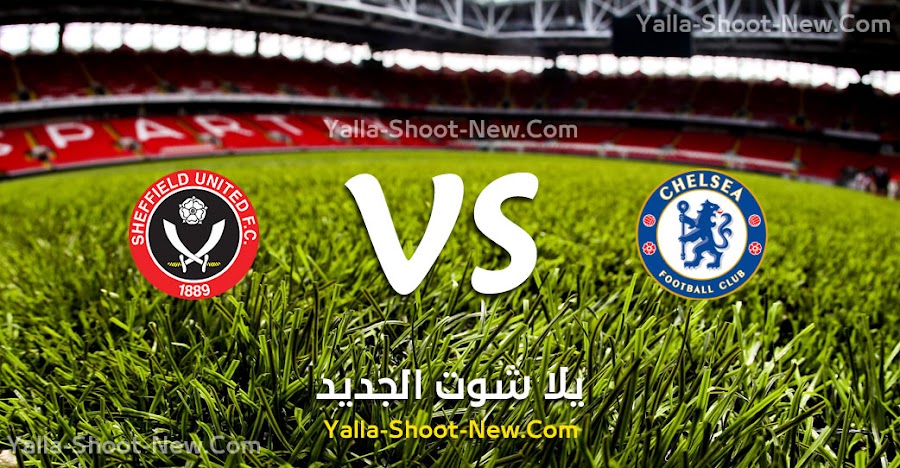 تشيلسي يتعثر من جديد في الدوري الانجليزي لحساب الجولة الرابعه بعد التعادل مع فريق شيفيلد يونايتد
