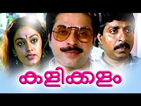 very old malayalam movie songs very old malayalam movie songs