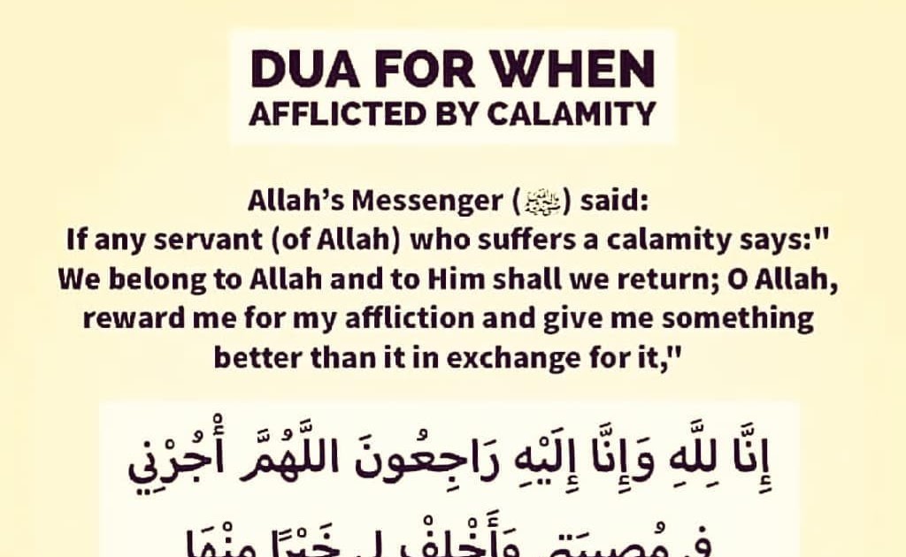 Bola Katok Doa ketika barang hilang. Amalkan, InsyaAllah