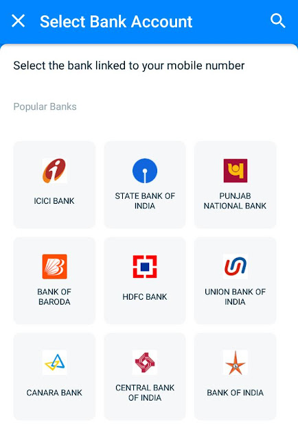Digital Banking Kya hai in Hindi | अब घर बैठे करें बैंक से लेन देन डायरेक्ट अपने अकाउंट से