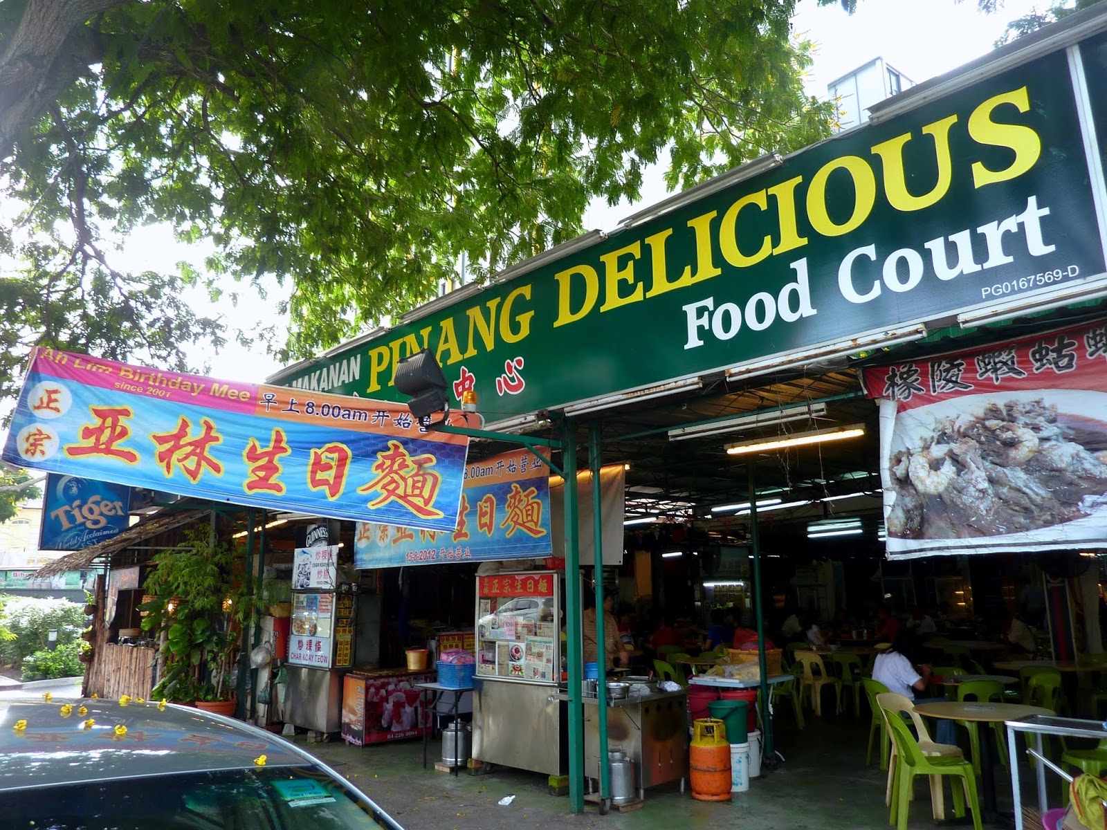 Penang Food For Thought: Pinang Delicious Food Court