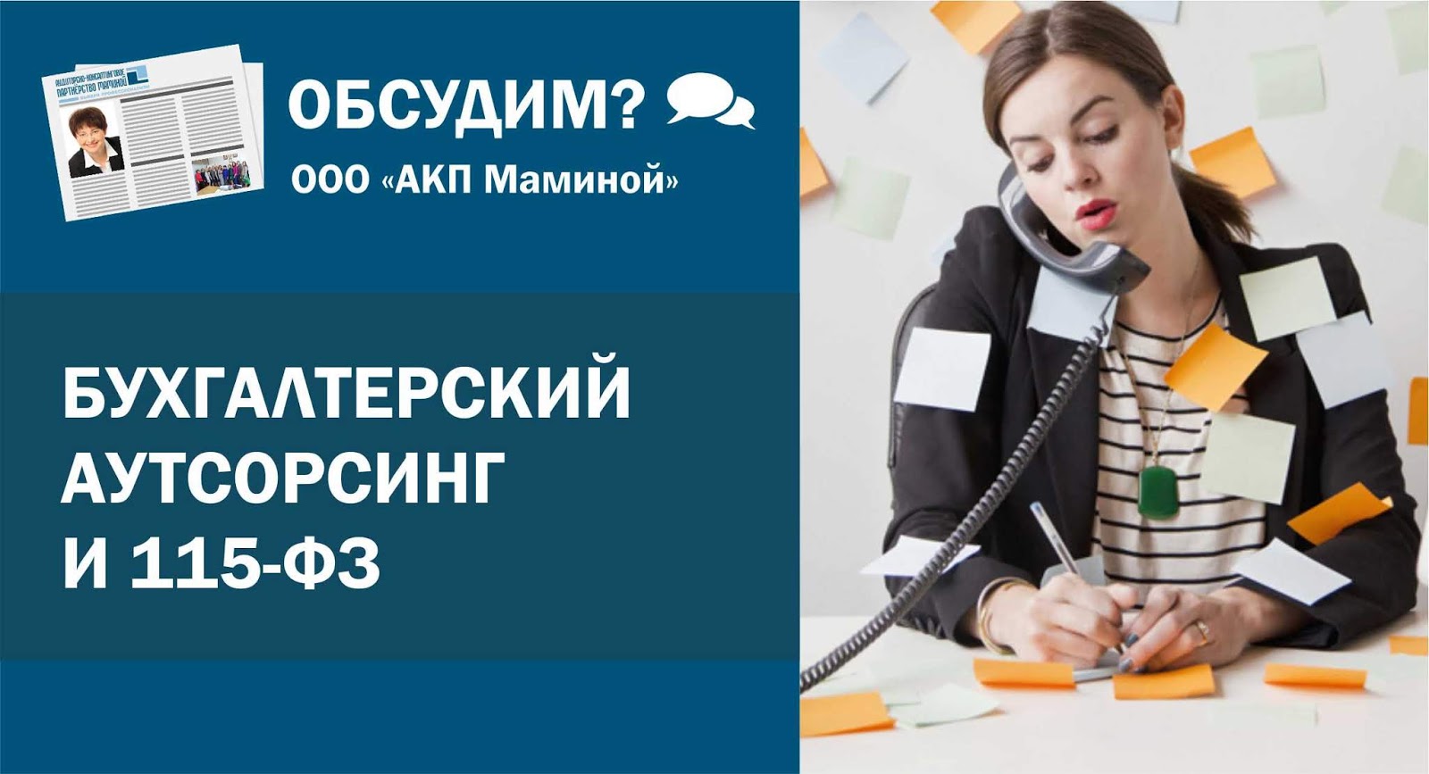 налоговый учет 2018. проводки по малоценному оборудованию и запасам. налоговый учет 2018. учет малоценных основных средств. бучет 2018.