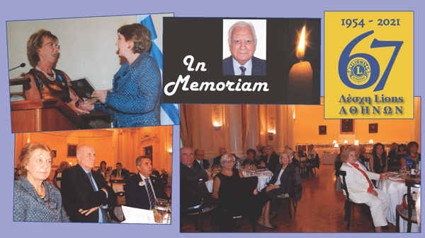 (18/10/21) Επετειακή εκδήλωση μνήμης Μίμη Καλαντζόπουλου  & 67 χρόνων από την ίδρυση της Λέσχης