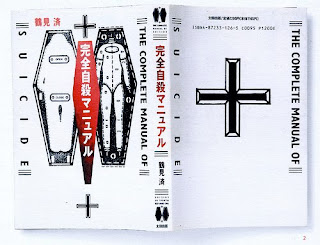 "The complete manual of suicide" de Wataru Tsurumi