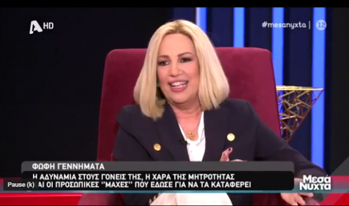 Η εξομολόγηση της Γεννηματά: Η μάχη με τον καρκίνο και οι προσπάθειες να αποκτήσει παιδί (Video)