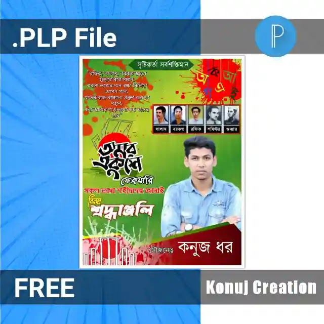 21 February Poster Design on Mobile Pixellab PLP file