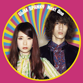 GLIM SPANKY - Give Me Rage 怒りをくれよ Lyric with Romaji