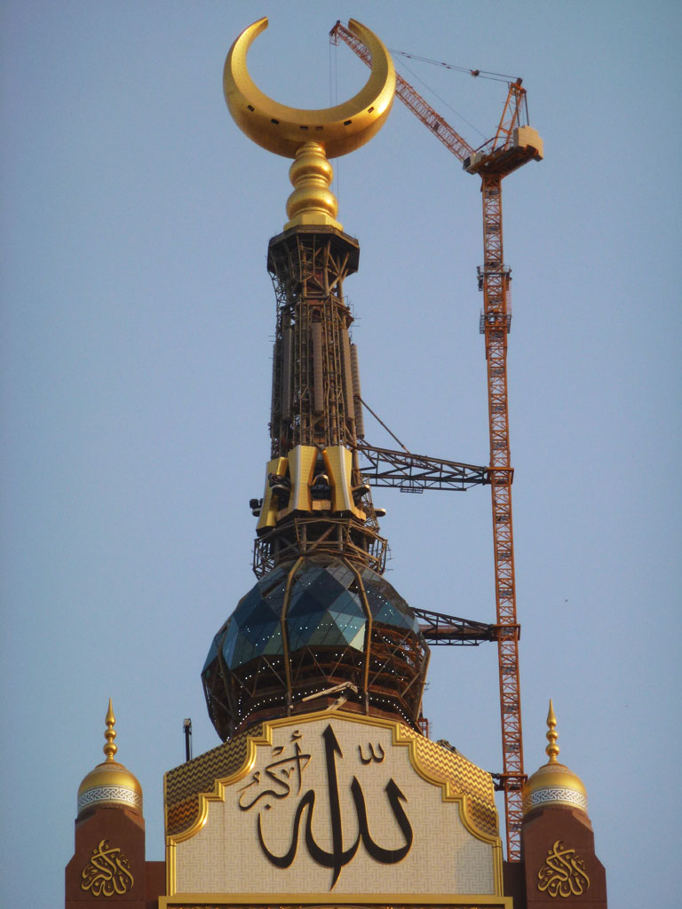 download al bait abraj towers download al bait abraj towers
