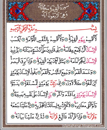 Kıyamet Suresi Online Dinle - Anlamı ve Türkçe Okunuşu | İslam Ahengi