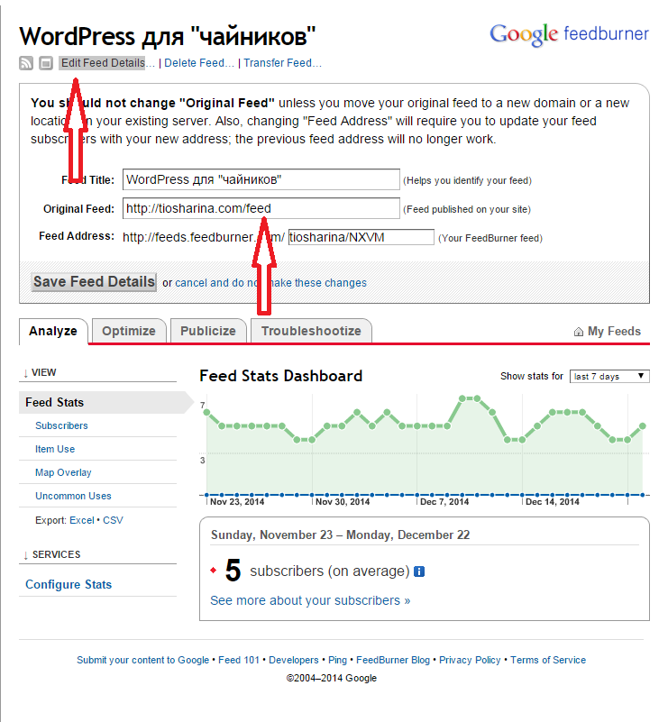 Как добавить блог в яндекс.блоги Как добавить блог в яндекс.блоги