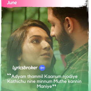 adyam thammil june lyrics