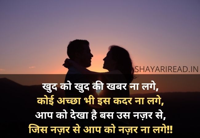 Dil Shayari |  Shayari about Heart | Dil Shayari Status in Hindi