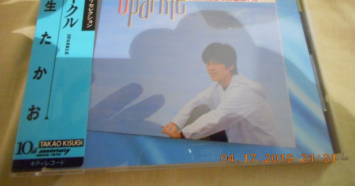 Kayo Kyoku Plus Takao Kisugi Sparkle