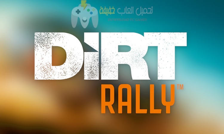 تحميل لعبة Dirt Rally للكمبيوتر برابط مباشر