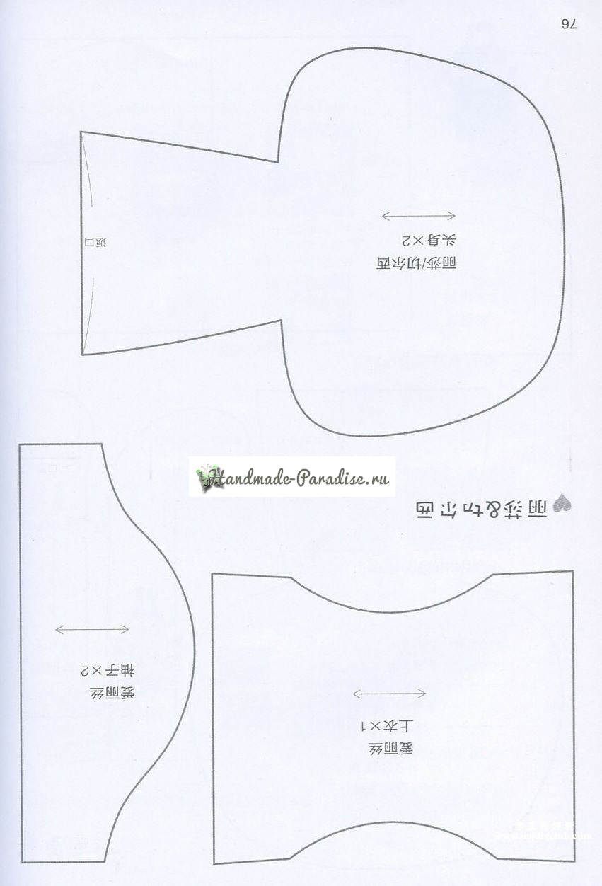 Шьем текстильную куклу (5)