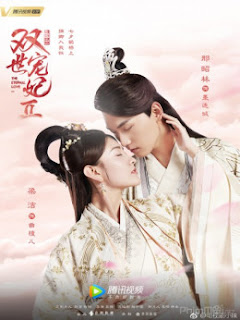 Song Thế Sủng Phi: PHẦN 2 - The Eternal Love 2 Song Thế Sủng Phi: PHẦN 2