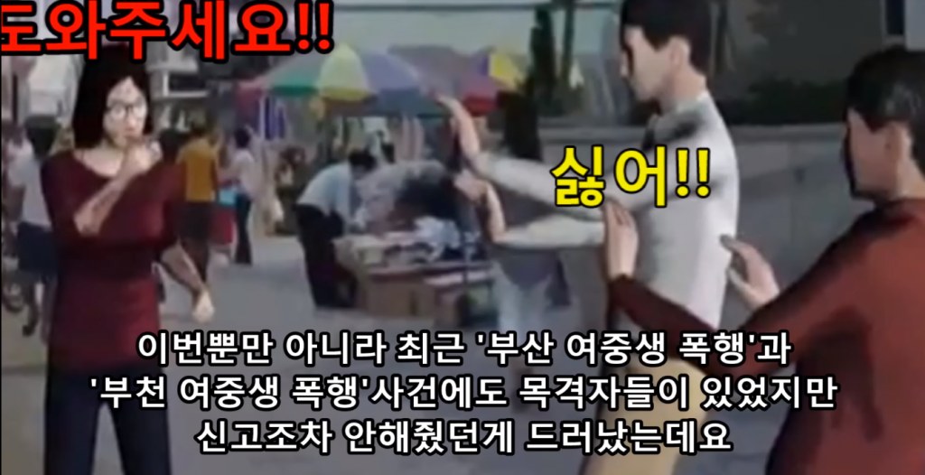 20대 여자가 살해당하는데 구경만하는 남자들.JPG9