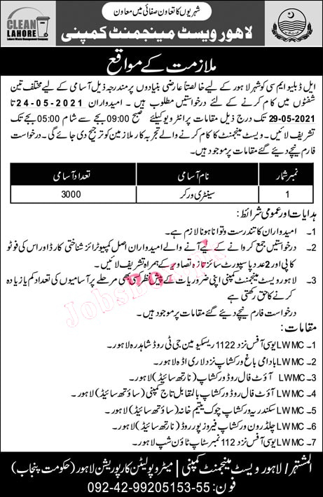 Lahore Waste Management Company  Jobs 2021 Advertisment  Paper