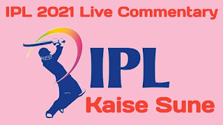 IPL 2021 Live Commentary Kaise Sune