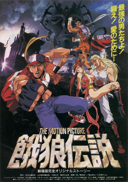 Fatal Fury - The Motion Picture [Jap. Esp.] [Sub. Esp.] [MEGA] 1