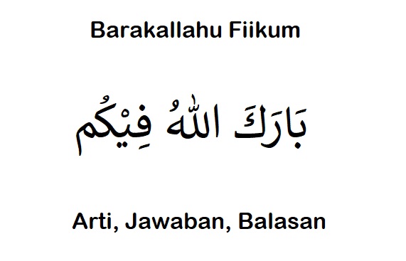 Баракаллаху фикум это. БАРАКАЛЛАХУ фикум на арабском. БАРАКАЛЛАХУ Фики. Баракя-Ллаху фик на арабсокм. Ва фика на арабском.