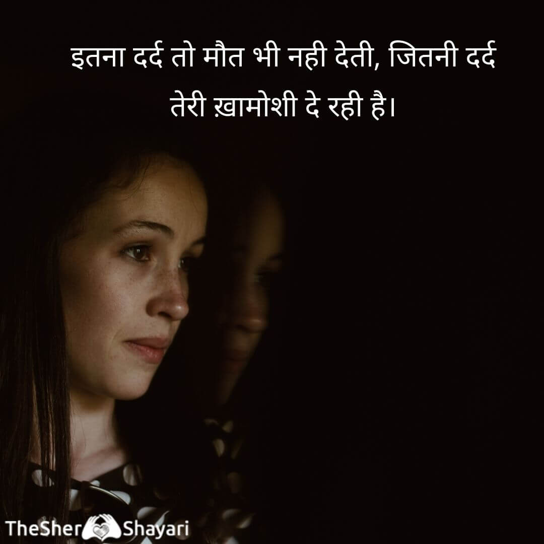 Featured image of post Whatsapp Dp Status Sad Shayari - Whatsapp has increased security for dp/display profile pictures with a security patch.