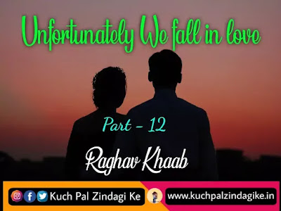 Unfortunately we fall in love - Part 12 | Love Story in Hindi Unfortunately we fall in love - Part 12 | Love Story in Hindi