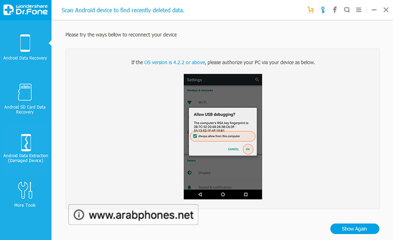 شرح برنامج Dr.Fone للاندرويد